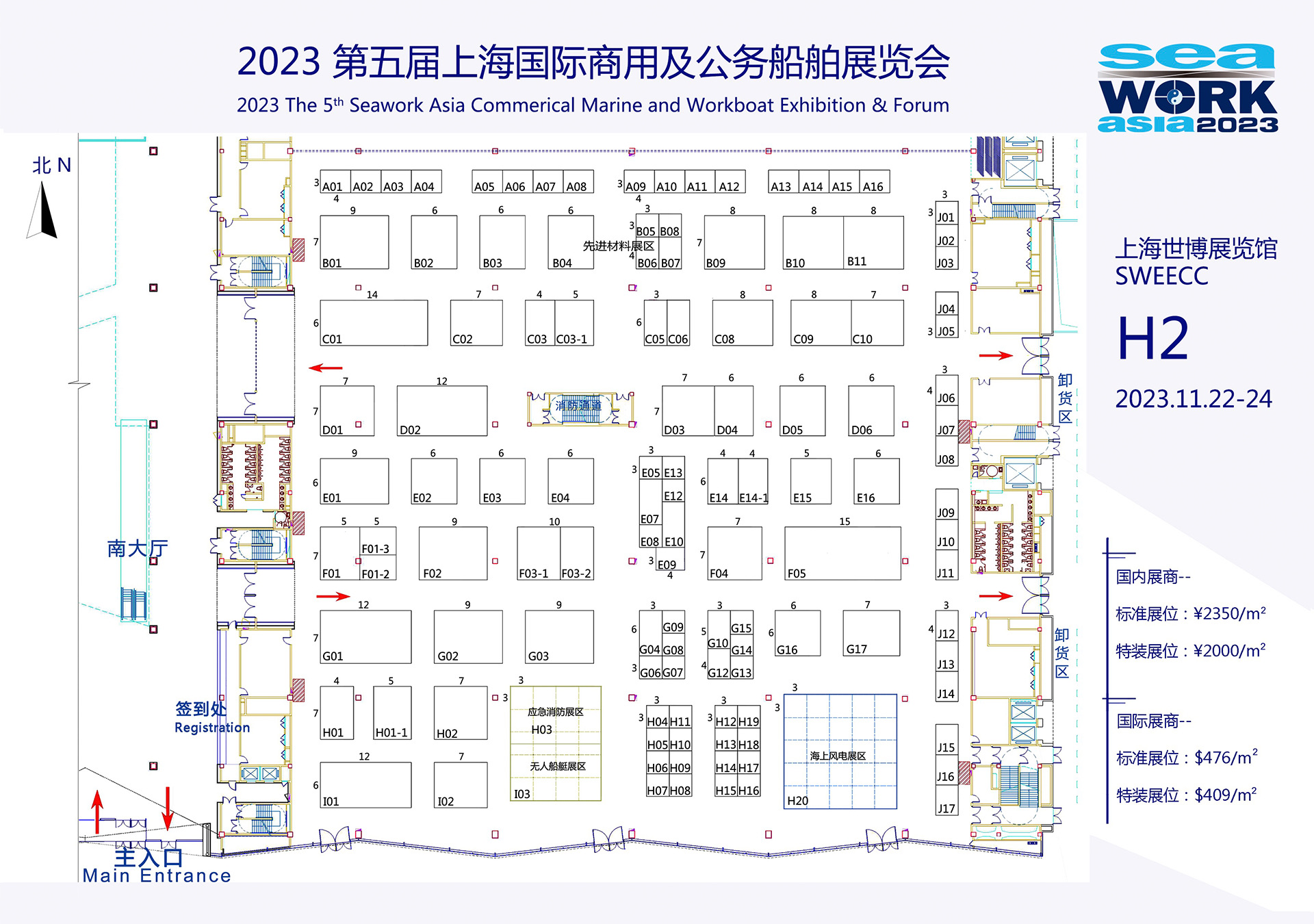 SECTION PLANNING
