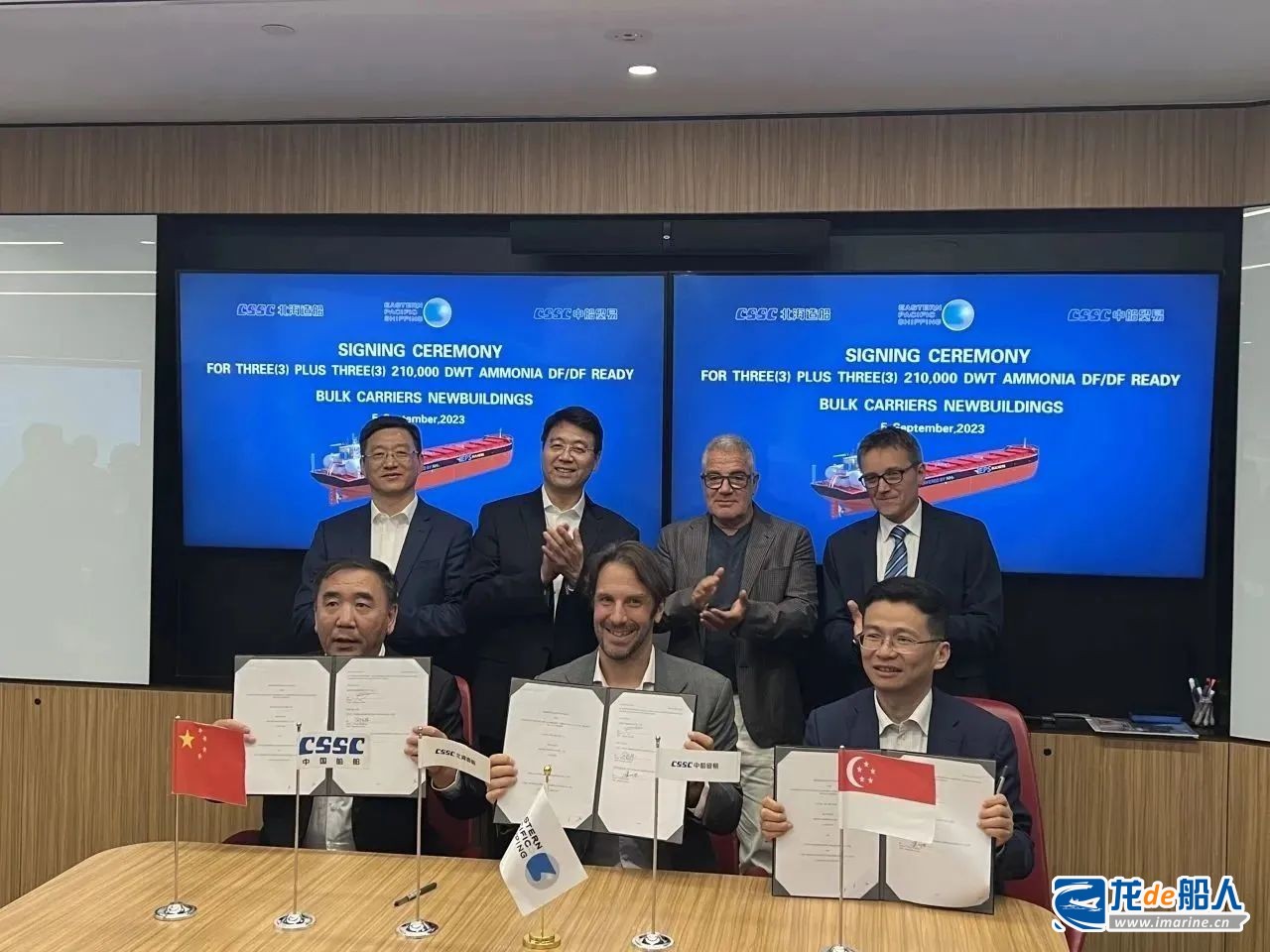 2型8艘！北海造船连续签约新造船项目