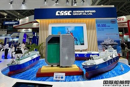 江南造船自主研发第二代B型舱获美国船级社AIP认证