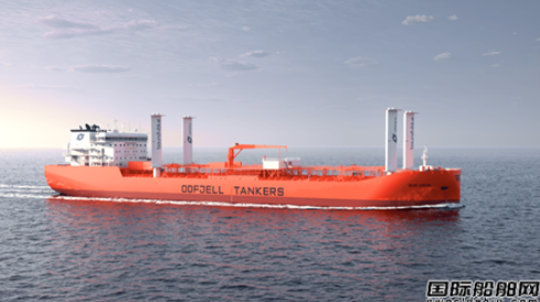 全球首艘！Odfjell首次在油轮安装eSAIL吸力帆
