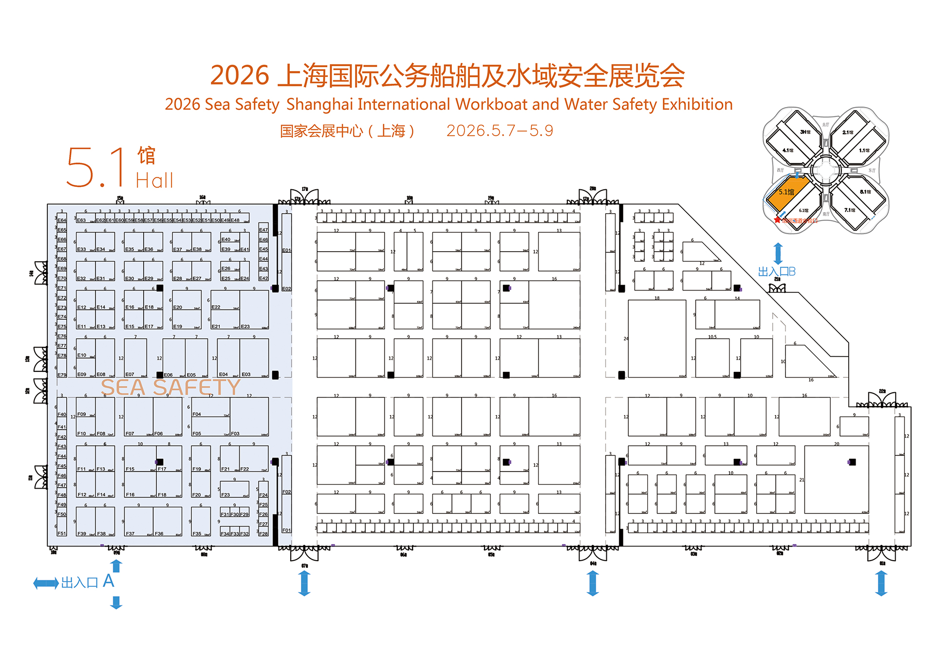 SECTION PLANNING